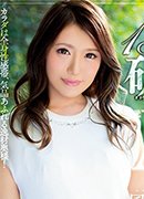 Ayaka Natukawa