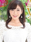 金城さおり