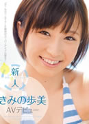 綾波優