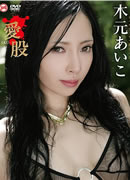 Yui Matuno