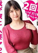 木梨羽美