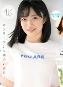 Nagisa Tanimura