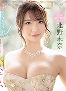 白岩冬萌