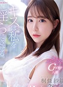 Kanae Mituki
