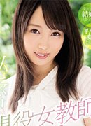 美琴千緒