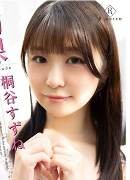 Ayami Tomono