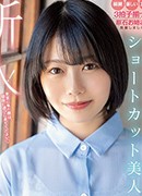 藤咲サラ