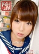 高梨りの