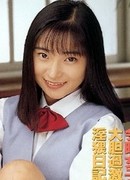 Haruna Ikoma
