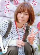 Karin Miura