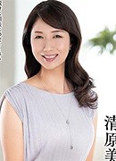 吉永史香