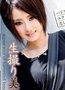 Karin Honjyou