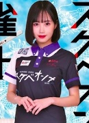 月野はなび