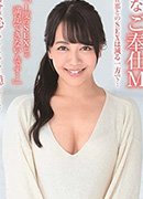 三上美月