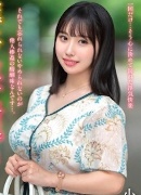 稲森雅