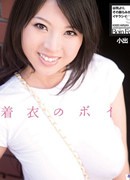 桜井彩美