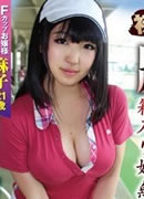 青木莉子