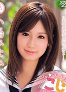 Miho Nakazato