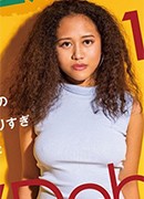 根尾あかり