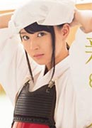 Mari Sasaki