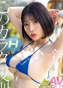 小野坂ゆいか