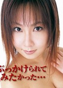 舞乃るあ