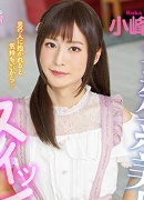天音るい