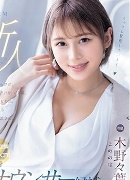 堀越なぎさ