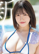 武田怜香