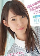 桜すずか