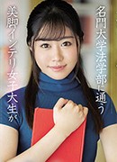 Hinano Iori
