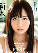 Ayaka Kawaguti