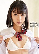 有村千佳