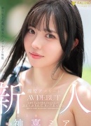 葵ななせ