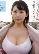 河埜恵美子