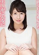 藤枝真美子