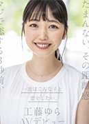 成瀬るな