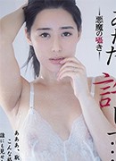 Mituru Kujyou
