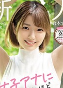 紗々原ゆり