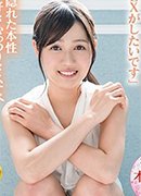 Ayane Higa