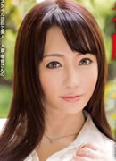 櫻井夕奈