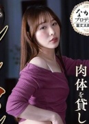 黒崎あすな