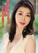 Maki Houjyo