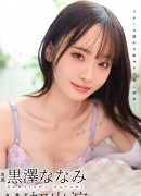 柏木雫