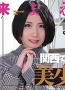 ゆい