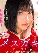 なごみ