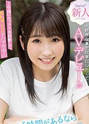 Erina Oka