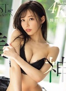 Miho Tuuno
