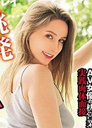 仲井みくる