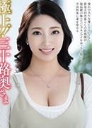 Ryouko Isawa